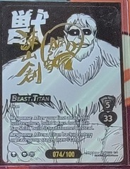 Beast Titan (Serial Numbered) - Foil